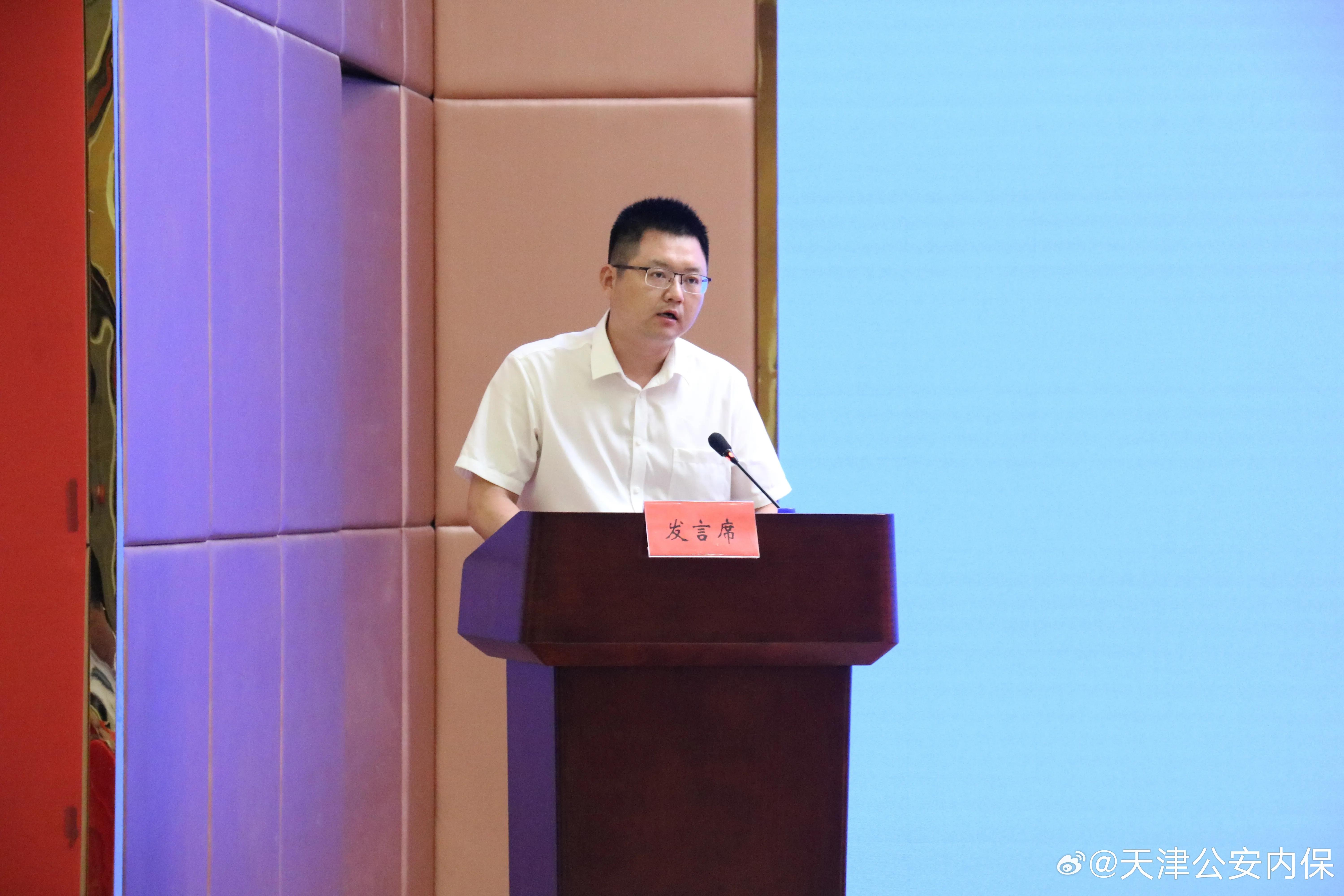 派出所开展寄递物流业工作部署会,平安寄递专项行动部署