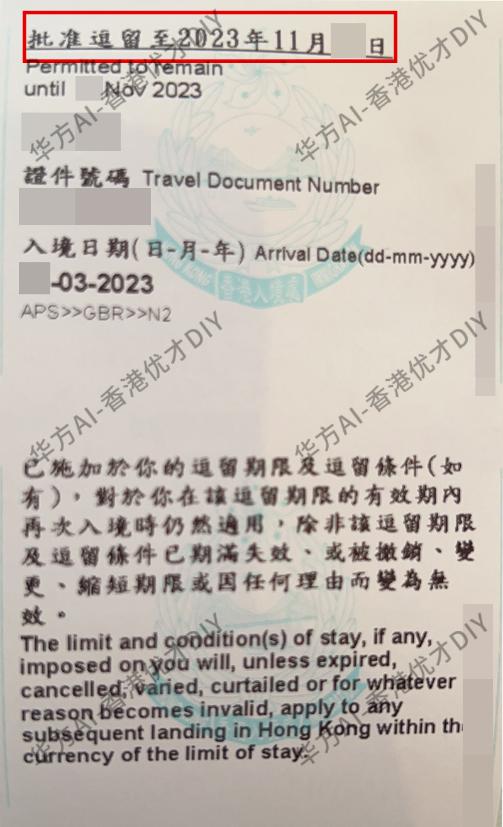 高才通拿到后可以出国免签吗,拿到香港高才通后需要做什么