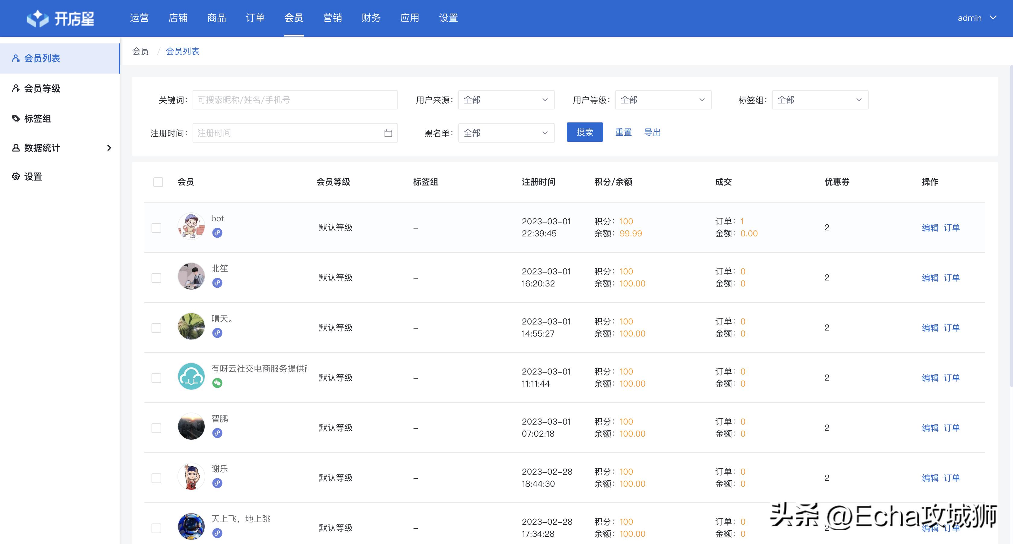 月入7w的赚钱项目,接私活十大开源项目