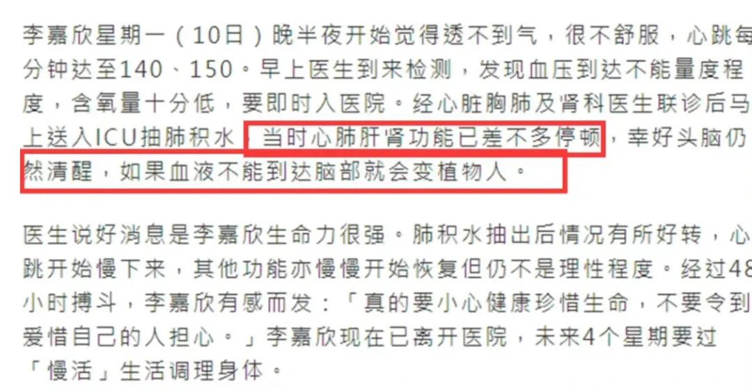 当年恃靓行凶的李嘉欣,李嘉欣恃靓行凶现在怎么样了