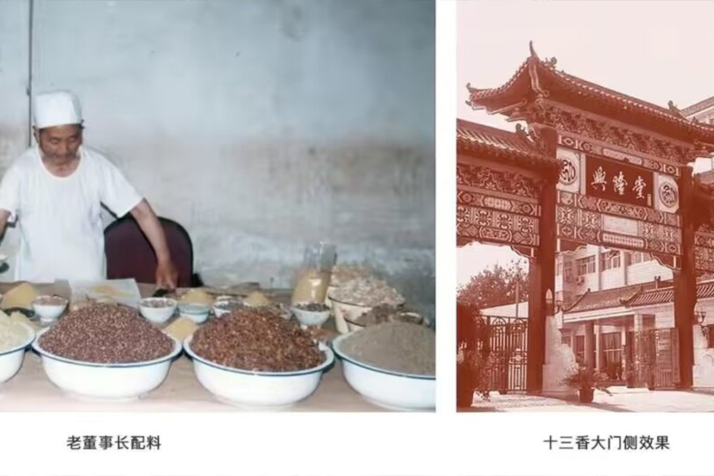 王守义十三香年入20亿,王守义十三香有多暴利