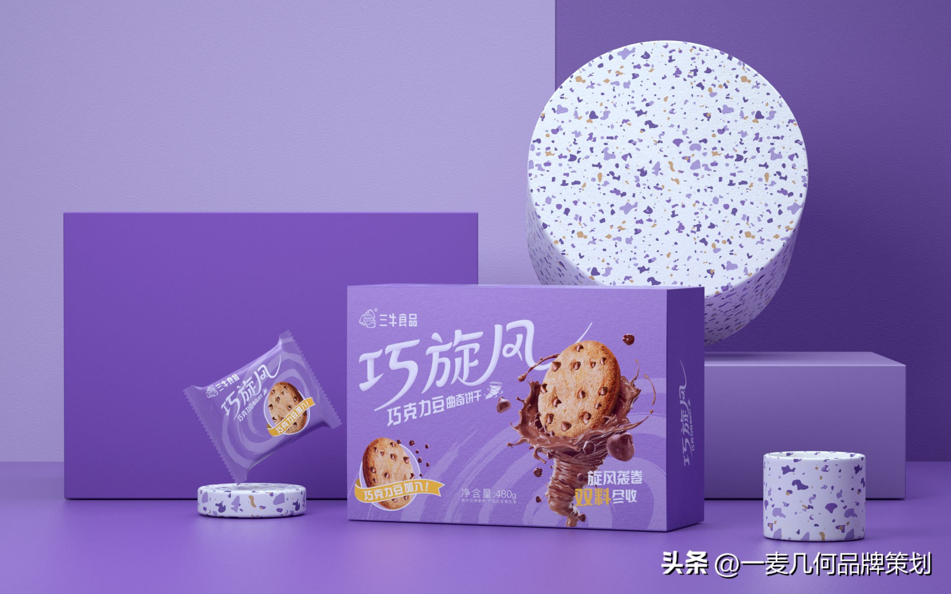 瑗垮畨鍝佺墝璁捐鍒朵綔,瑗垮畨鍒涙剰鍝佺墝璁捐鍖呰璁捐