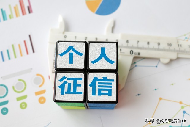 网上征信不小心点了销户怎么办,省呗不小心逾期一天上征信吗