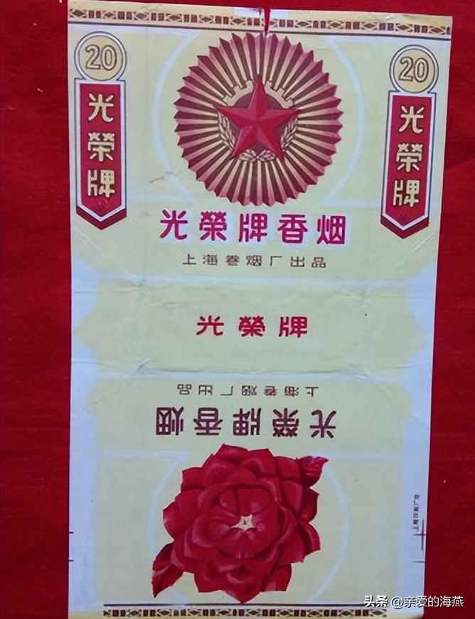 中国绝版老香烟,中国绝版老香烟见过3种