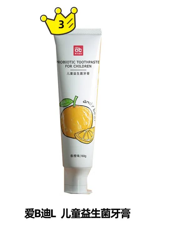 3岁半孩子用的牙膏推荐测评,儿童牙膏测评能刷白的