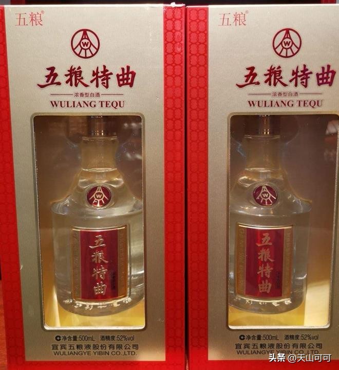 这3种酒每一种都是极品,这3种酒可不要拿出来