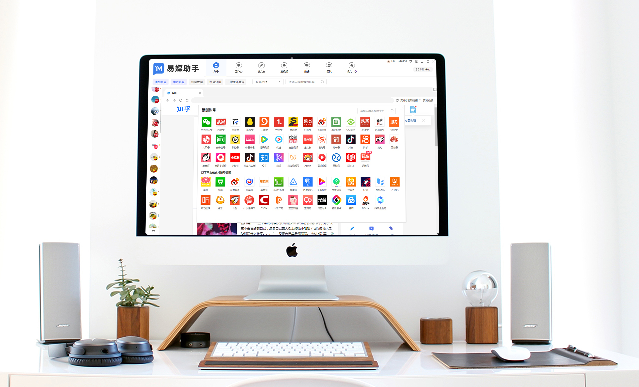 矩阵营销号案例,短视频矩阵营销