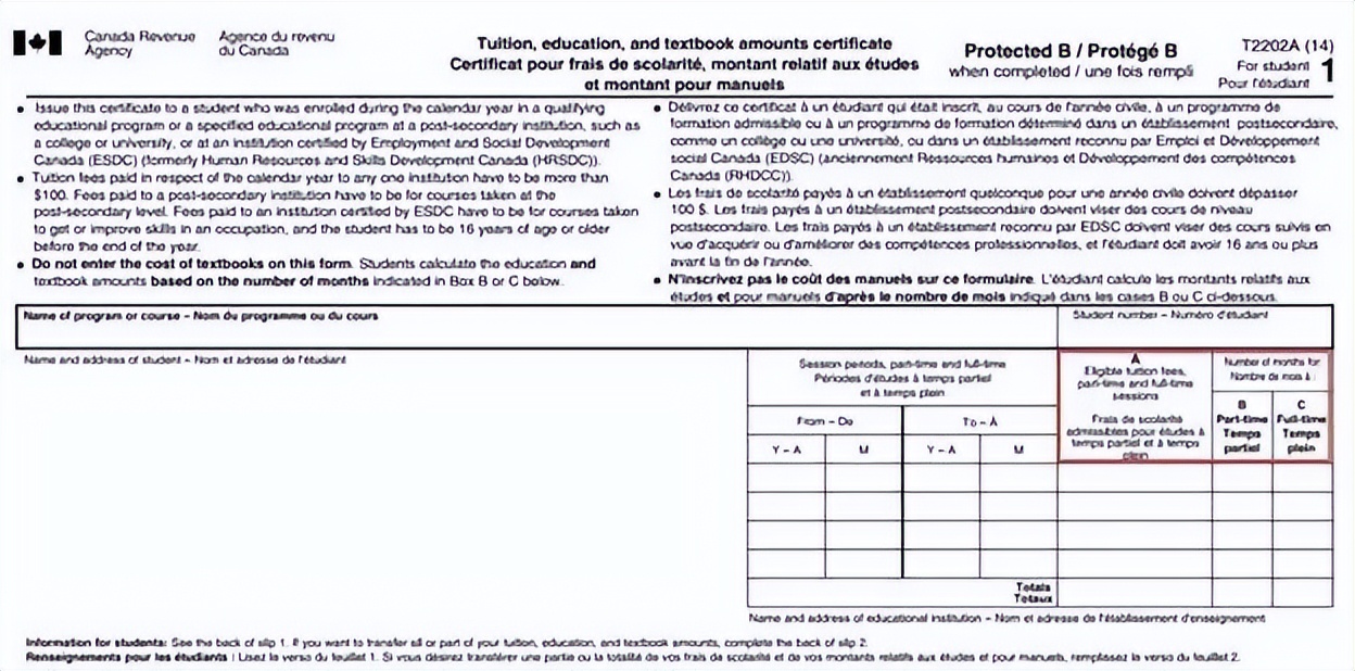 加拿大又开始发钱？GTS退税翻倍，留学生也能拿！
