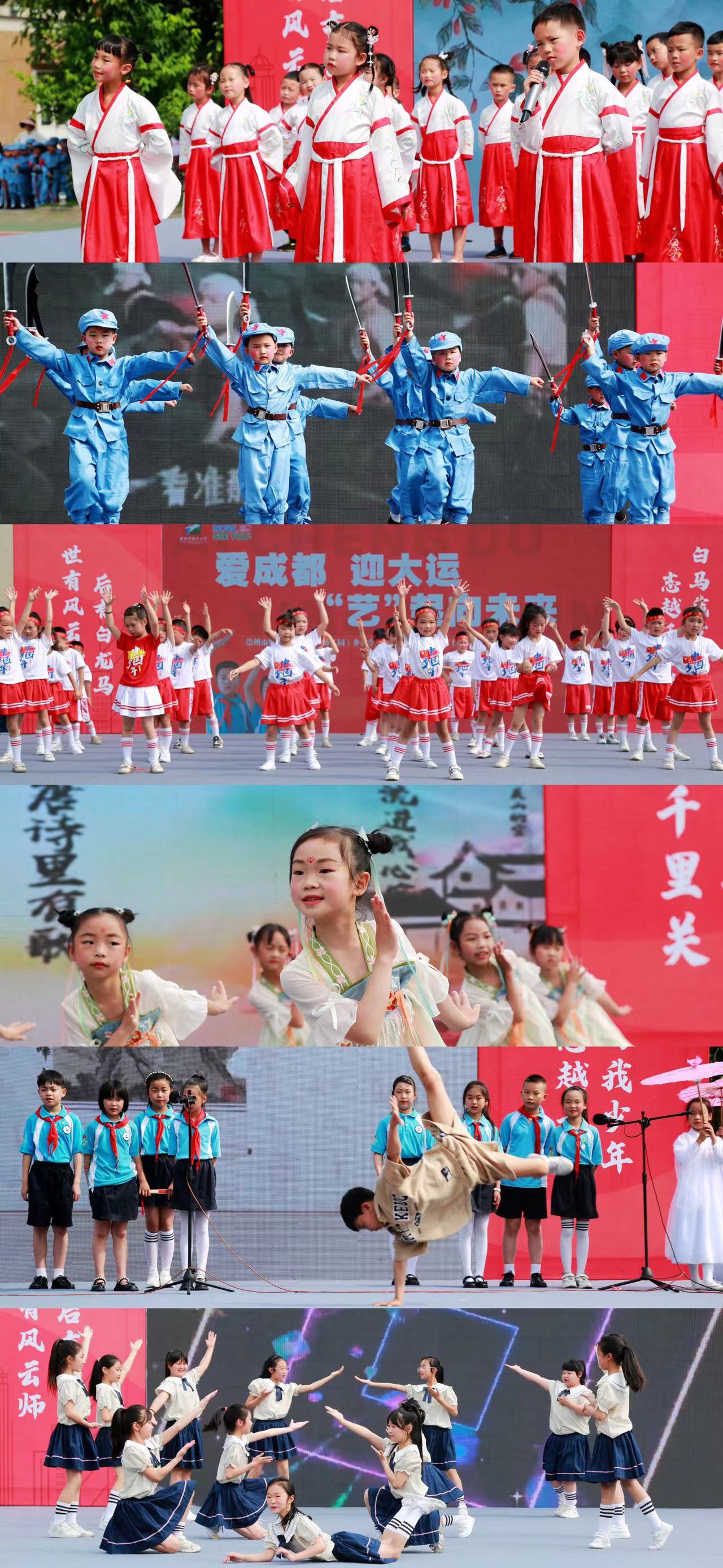 爱成都迎大运主题绘画作品第一名,爱成都迎大运争做励志好少年