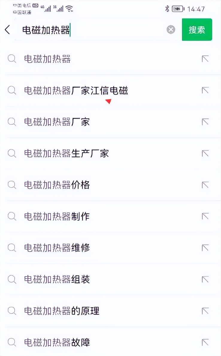 微信搜一搜下拉框排名,微信下拉搜索总是卡一下