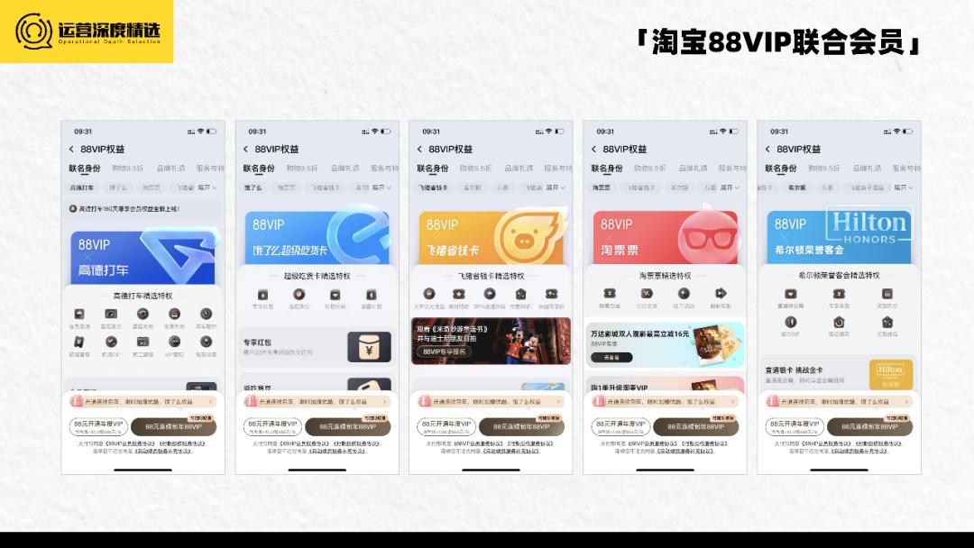 京东会员满499减40,淘宝88会员和京东plus哪个值得开