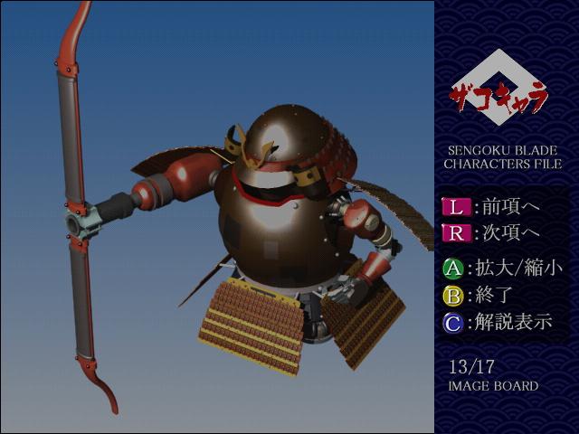 战国之刃经典街机,经典街机战国之刃