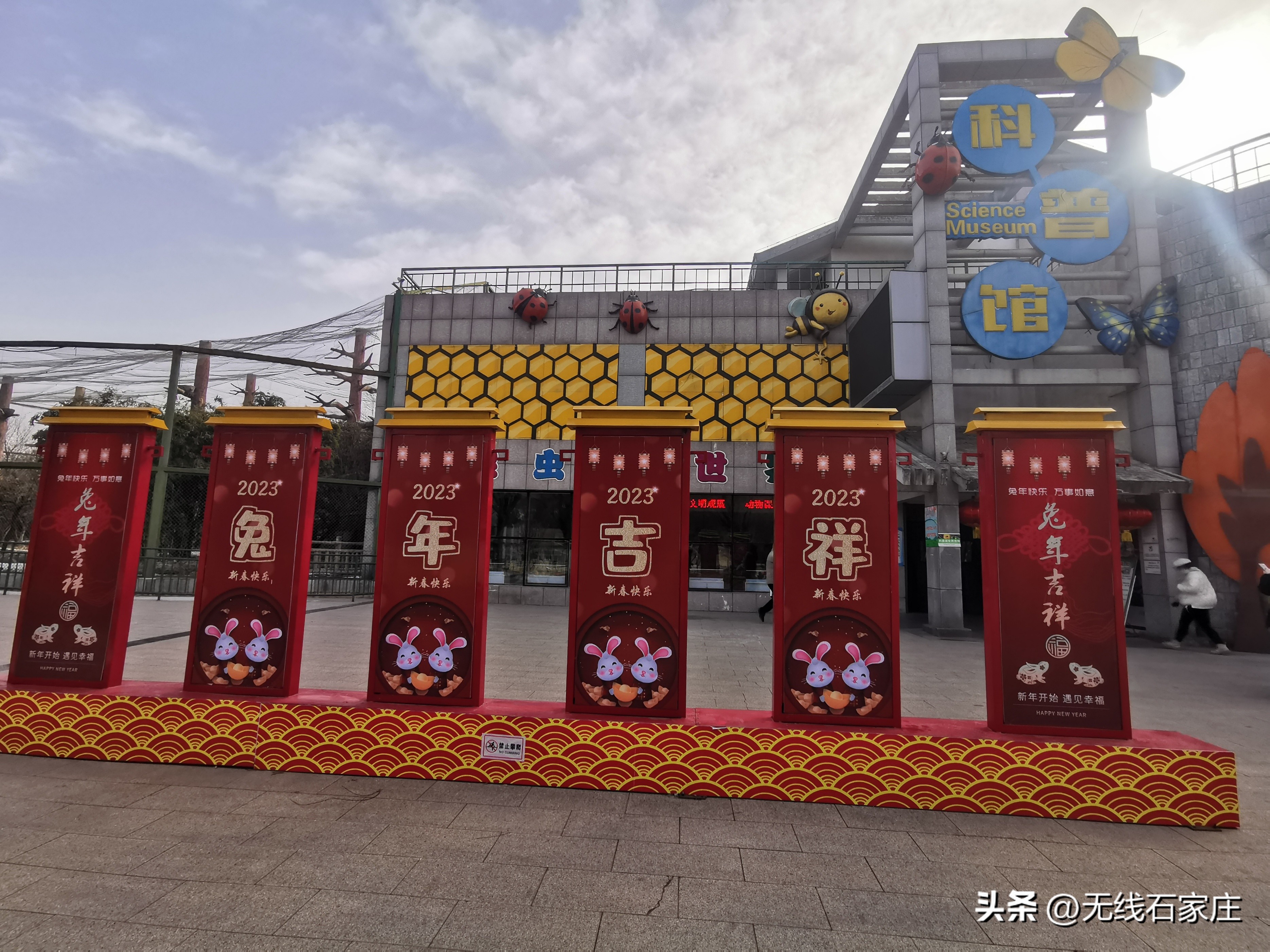 2022年石家庄动物园春节活动,石家庄动物园元宵节