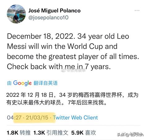 关注克里斯蒂亚诺罗纳尔多,克里斯蒂亚诺罗纳尔多和科比