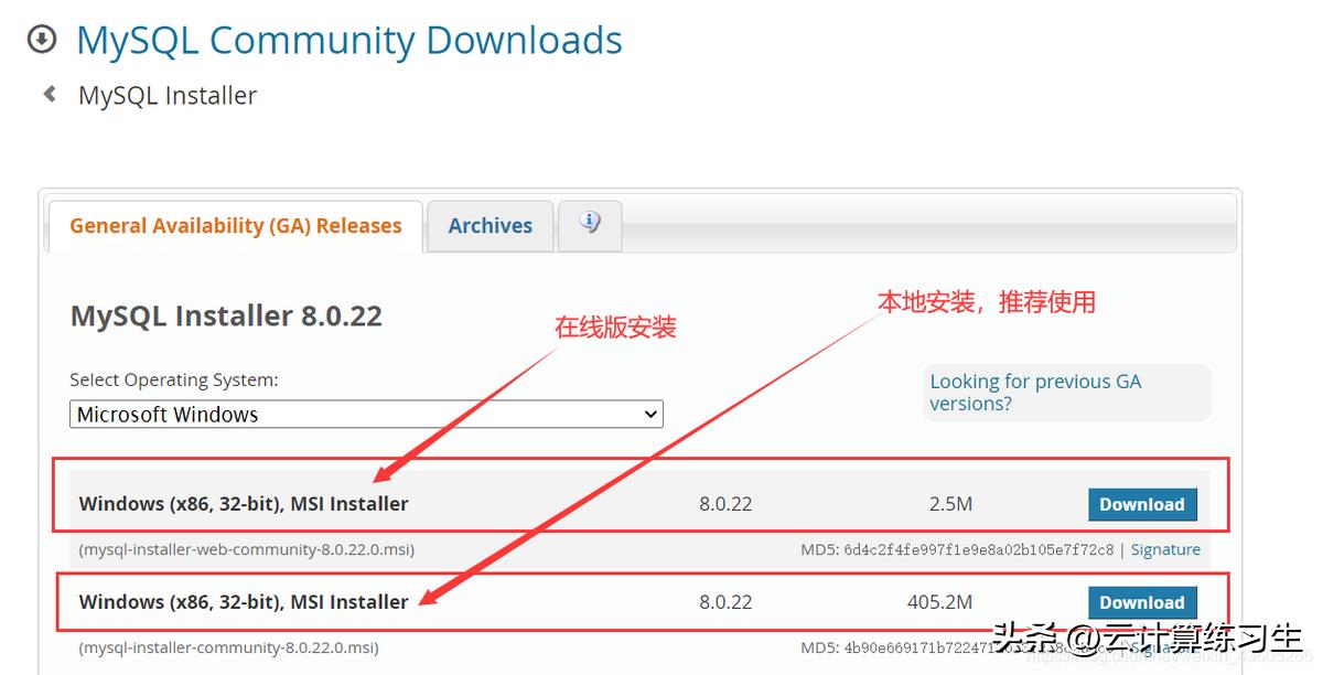 mysql数据库windows安装教程,windows下怎么安装mysql数据库