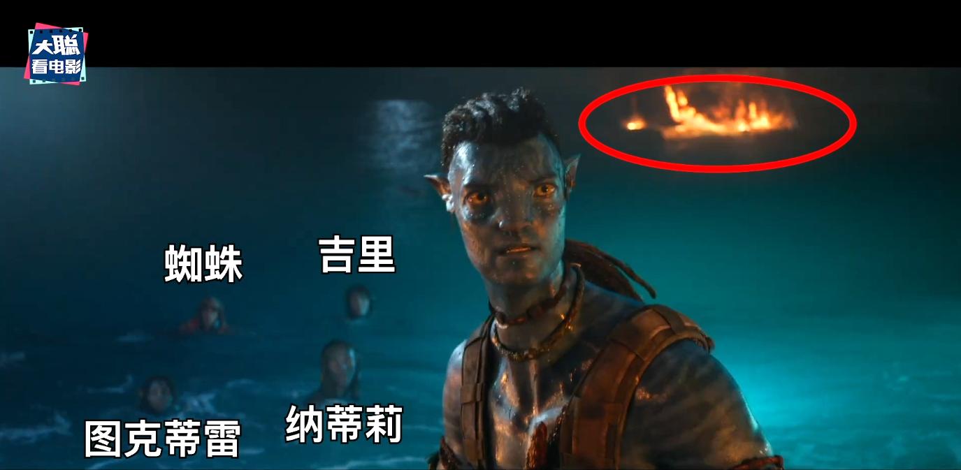 阿凡达2结局大儿子死了,阿凡达2战斗场面