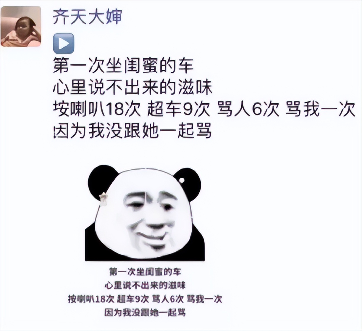 让人笑一整天的25张图片,几张让你笑掉大牙的图片