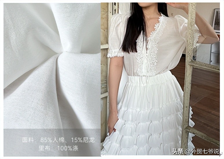 人棉是什么面料适合婴儿,人棉是什么面料名称