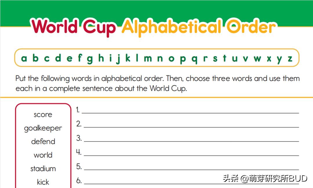 心情别那么烦了,看看世界杯回个血!(附海量学习资源*载下**)