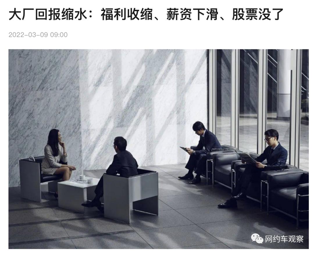 滴滴优享没有特惠了吗 (滴滴优享现在是什么)