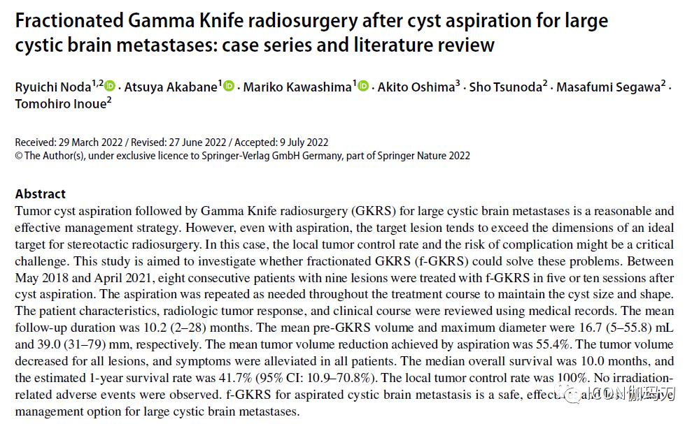 囊肿抽吸后分割伽玛刀放射外科治疗大的囊性脑转移瘤