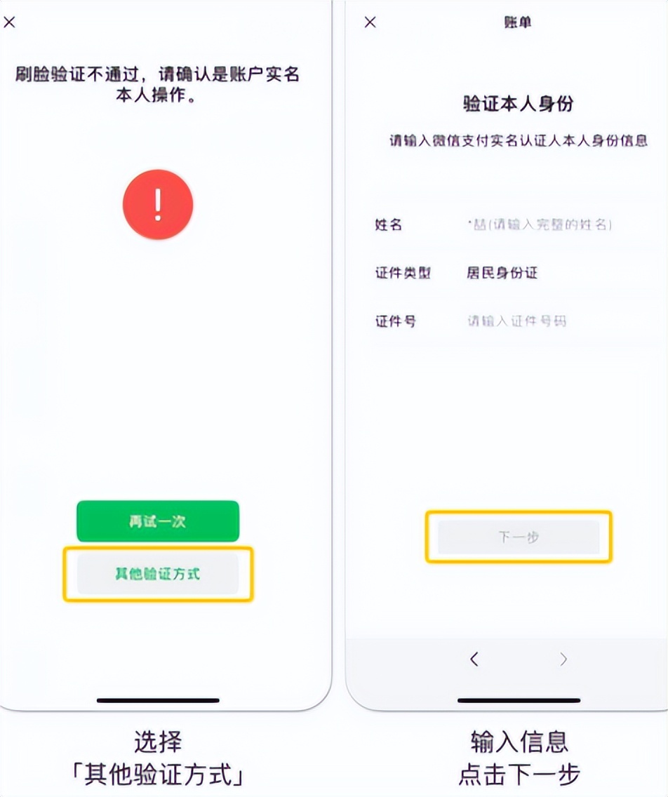 微信账单怎么删除？原来“删除”藏在这里！