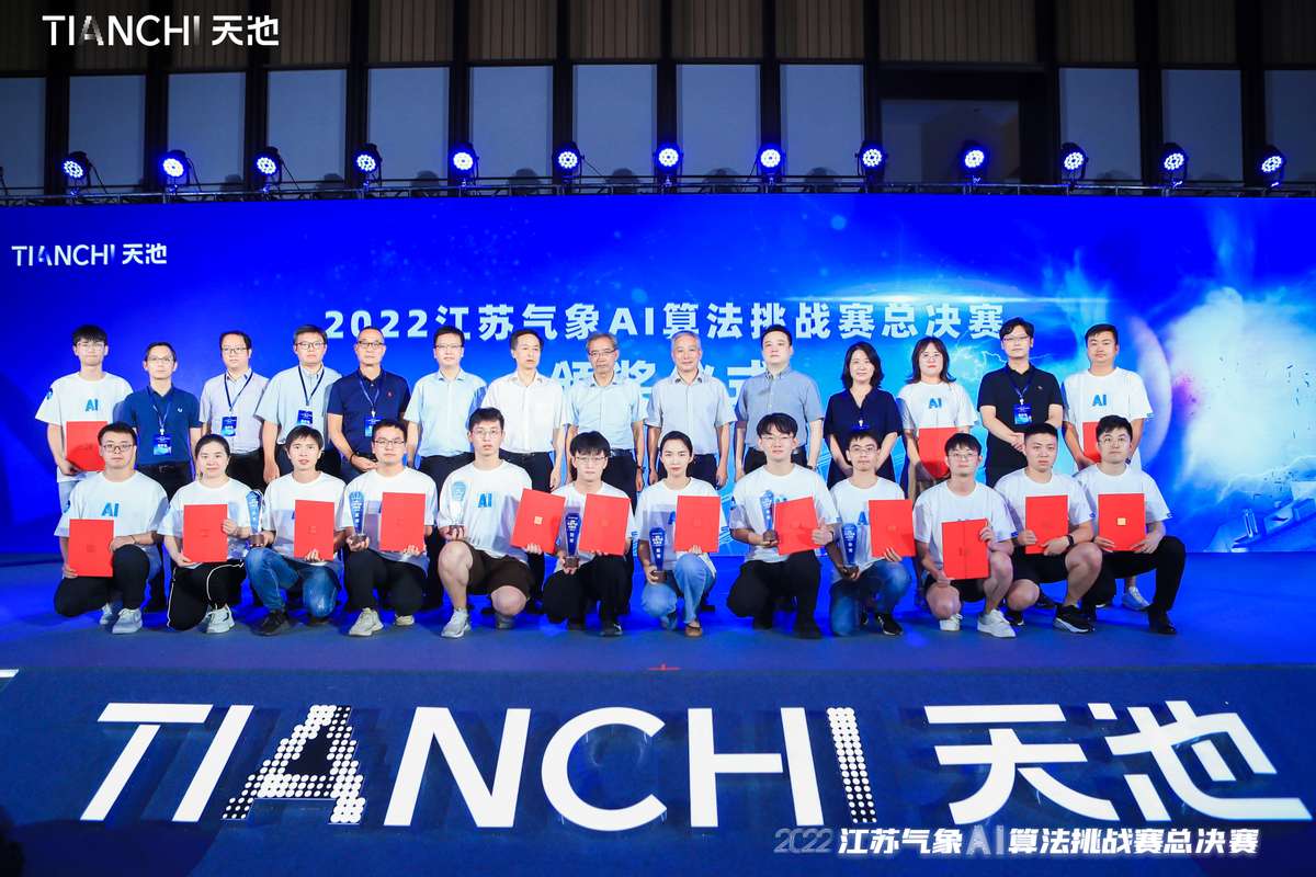 江苏气象ai算法挑战赛,气象ai算法