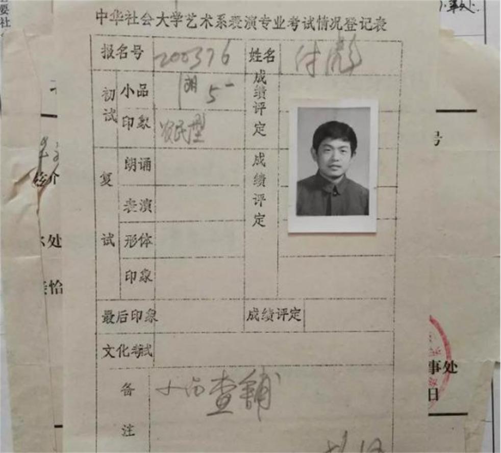 傅彪肝癌移植几次,傅彪肝移植后为什么复发