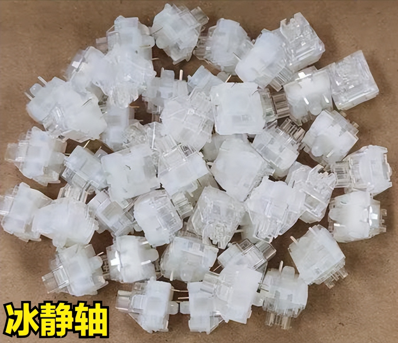 金粉轴v2和冰静v2哪个手感好,ttc冰静轴v2和快银轴v2