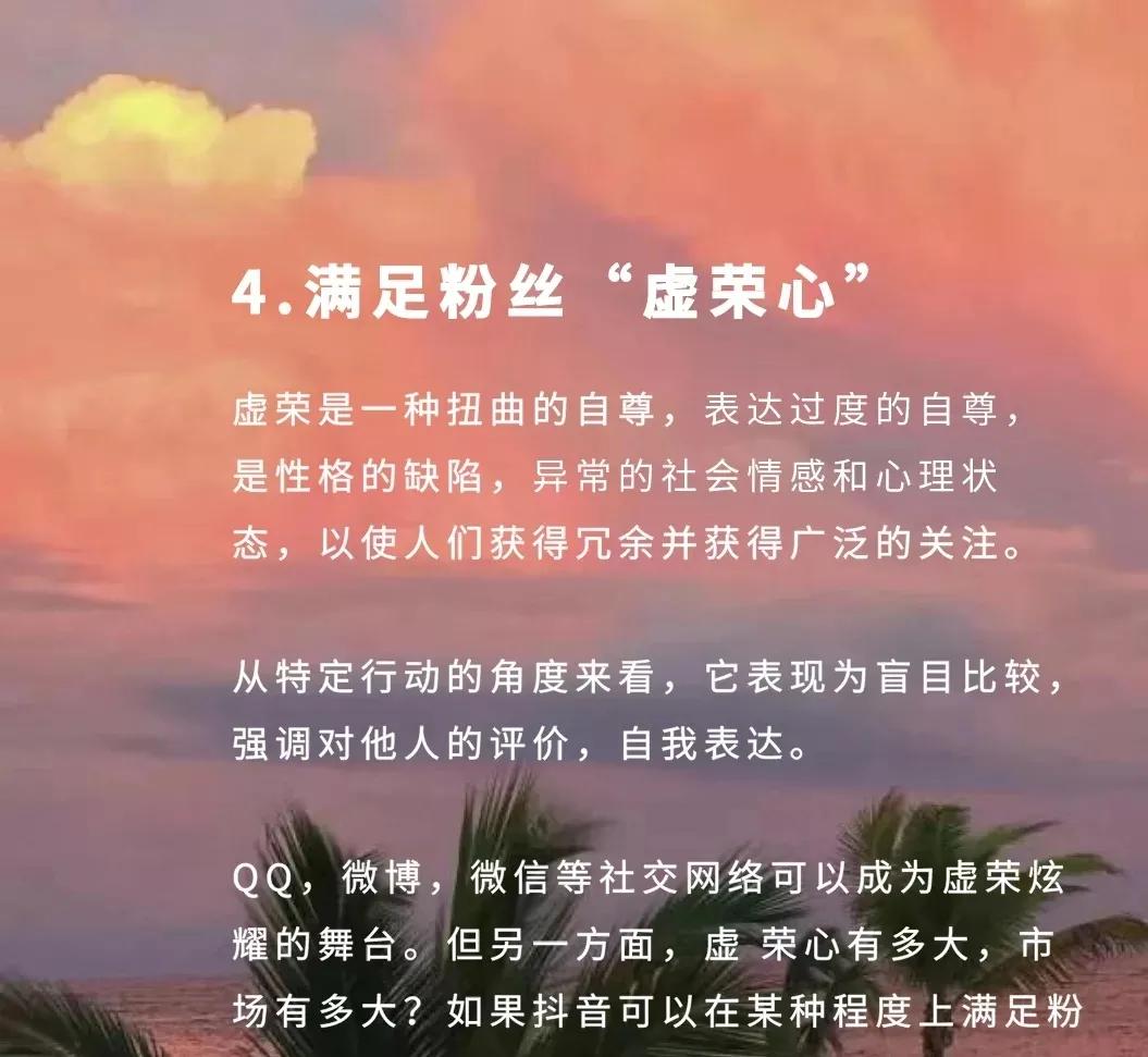 抖音作品怎么发涨粉快,抖音没有粉丝怎么涨粉
