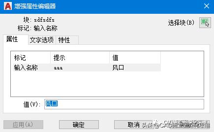 cad图块怎么偏移,cad图块解除方法