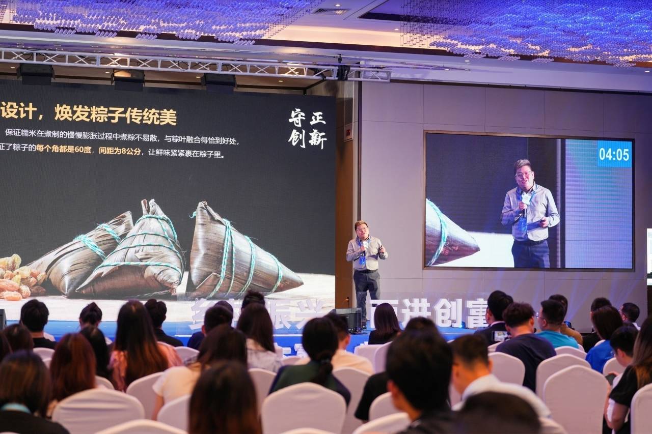 “粽”横江湖、“小苔藓”大产业！临安大学生创业大赛落幕