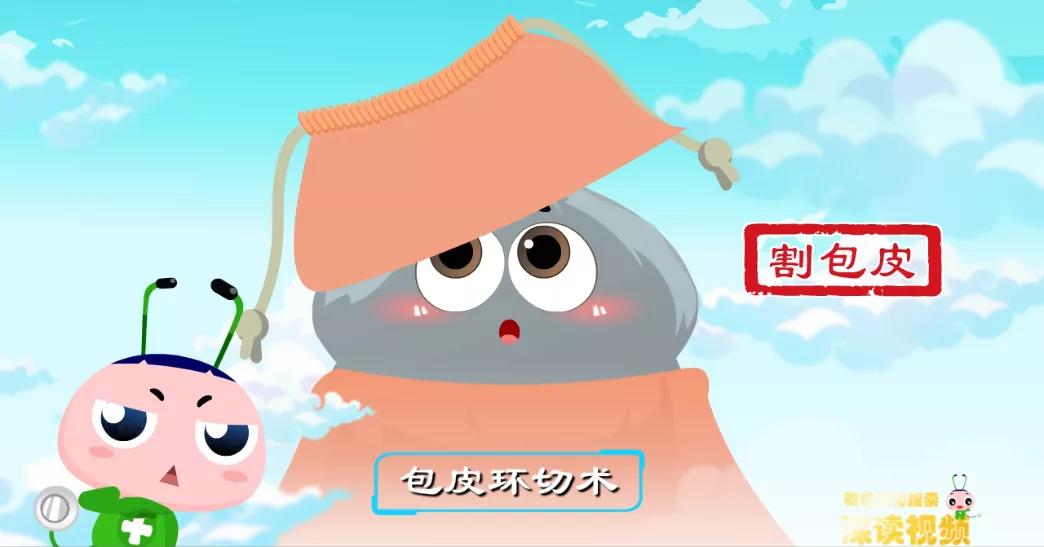 十个男人九个有前列腺炎,十个男的九个包皮过长