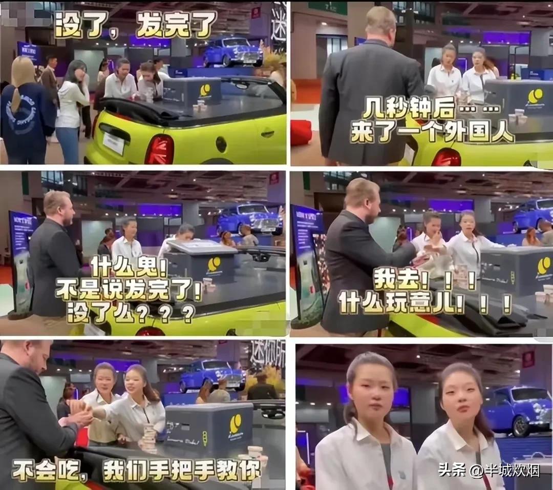 中国人就为能免费吃上一支冰淇淋,连续上了两天热榜?