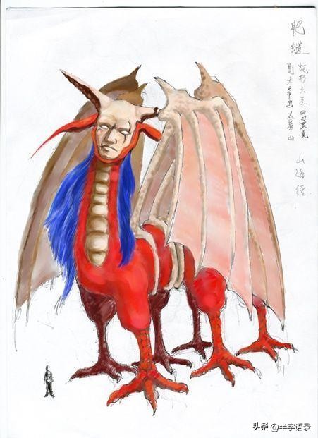 山海经异兽图片可爱版,山海经中105个异兽