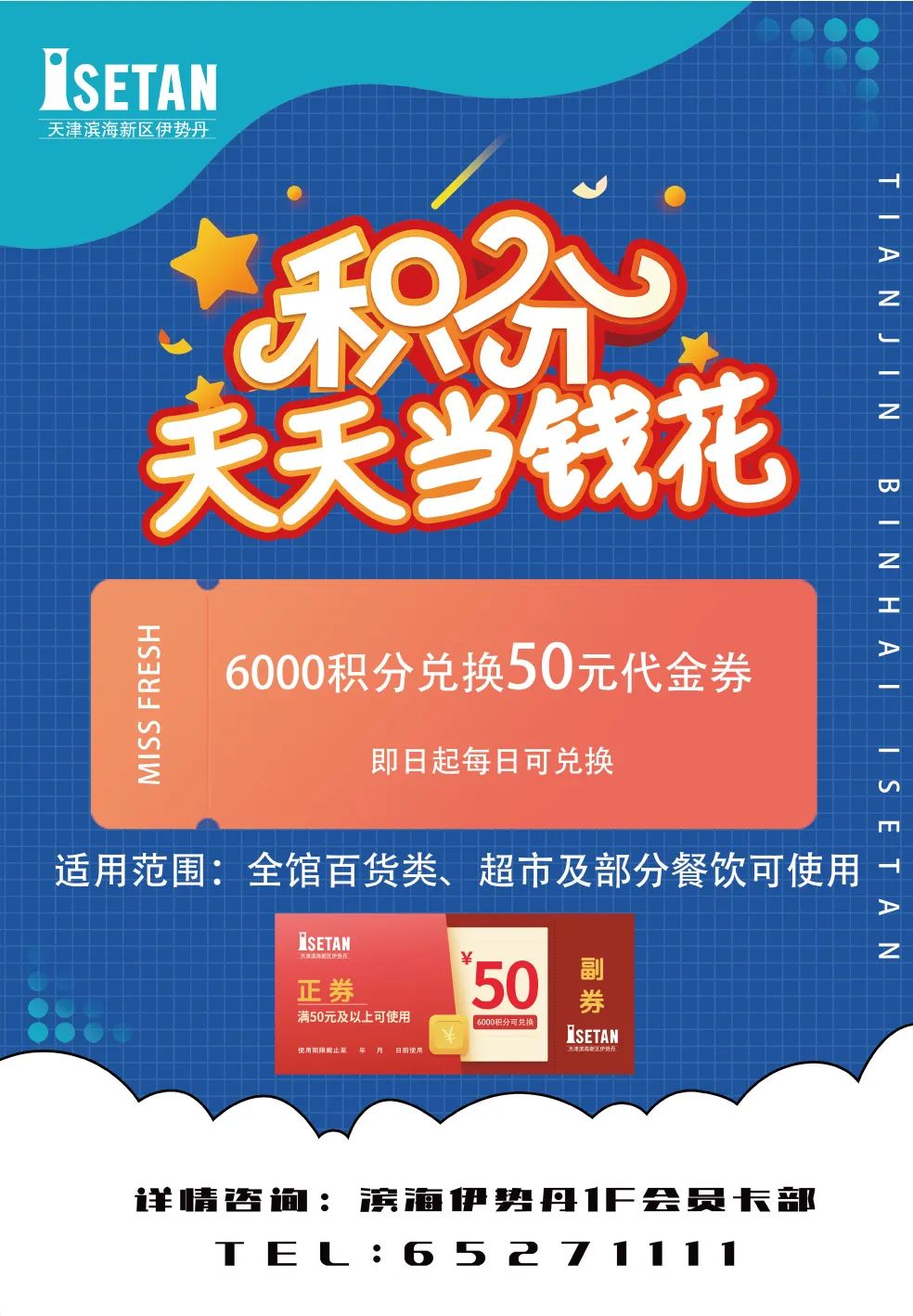 国庆津城旅游攻略,国庆天津金海湖打卡攻略