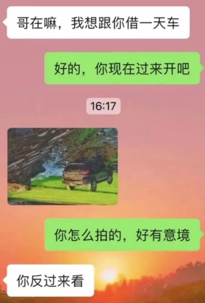火影手游搞笑沙雕图,熊出没沙雕搞笑p图
