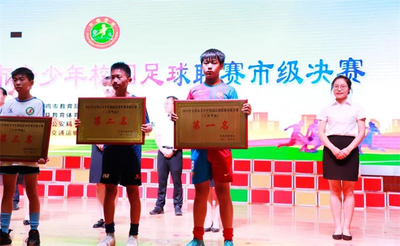 宝鸡高新十小乙组足球比赛,宝鸡二小学校足球比赛