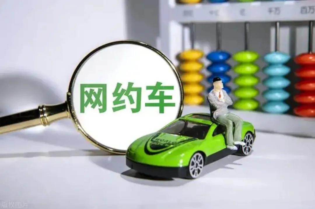 新手网约车司机跑单技巧,网约车豪华平台司机条件