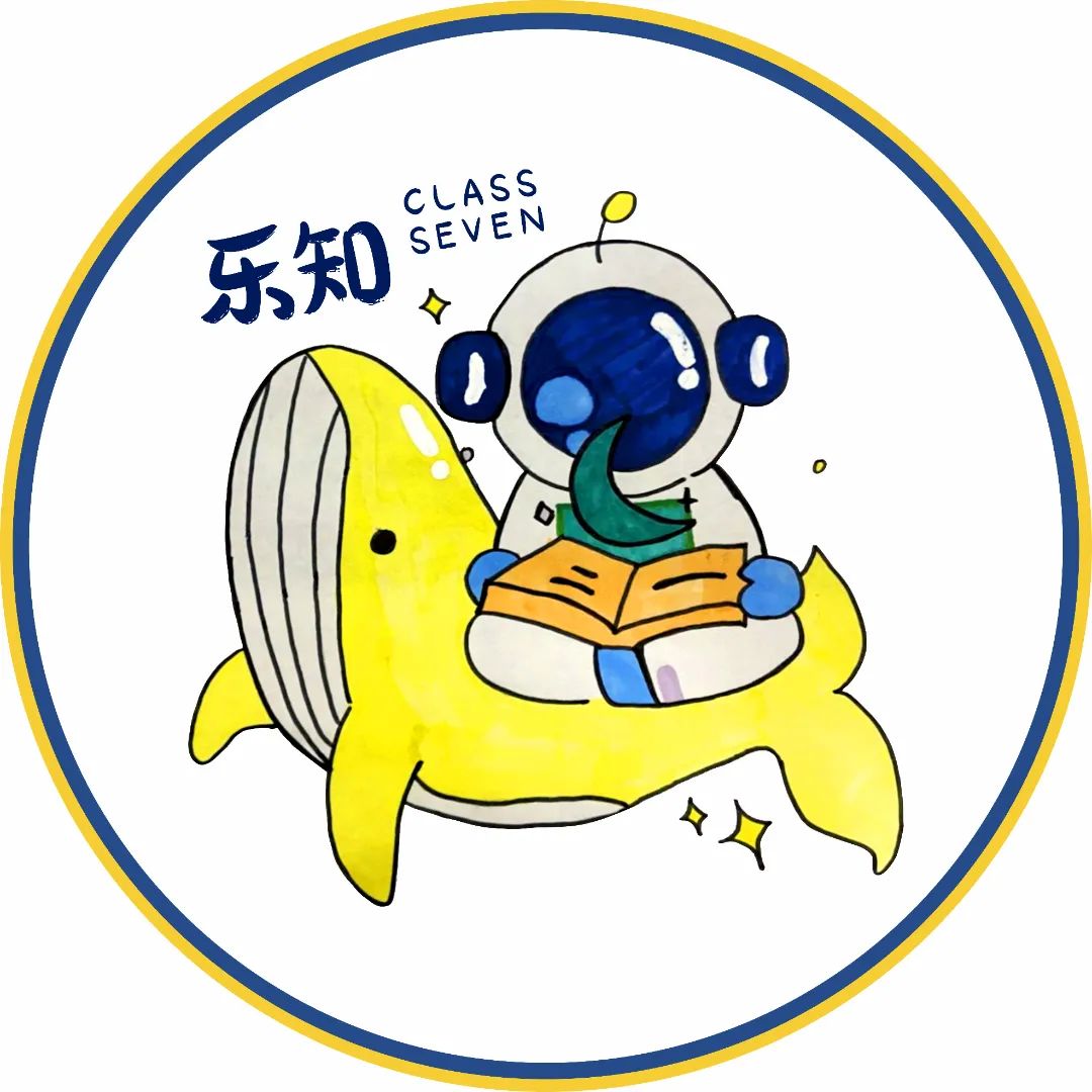 创意无限！新川外国语最佳班徽评选，你最PICK哪一个？