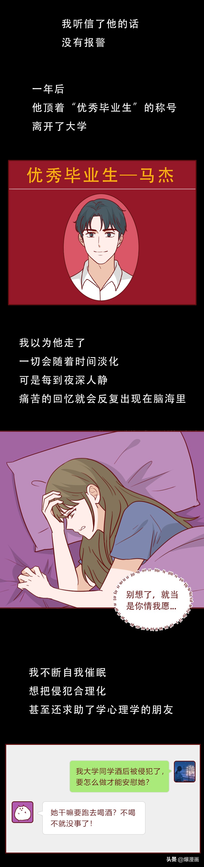 女朋友被侵犯如何处理,女朋友被人侵犯了怎么报警