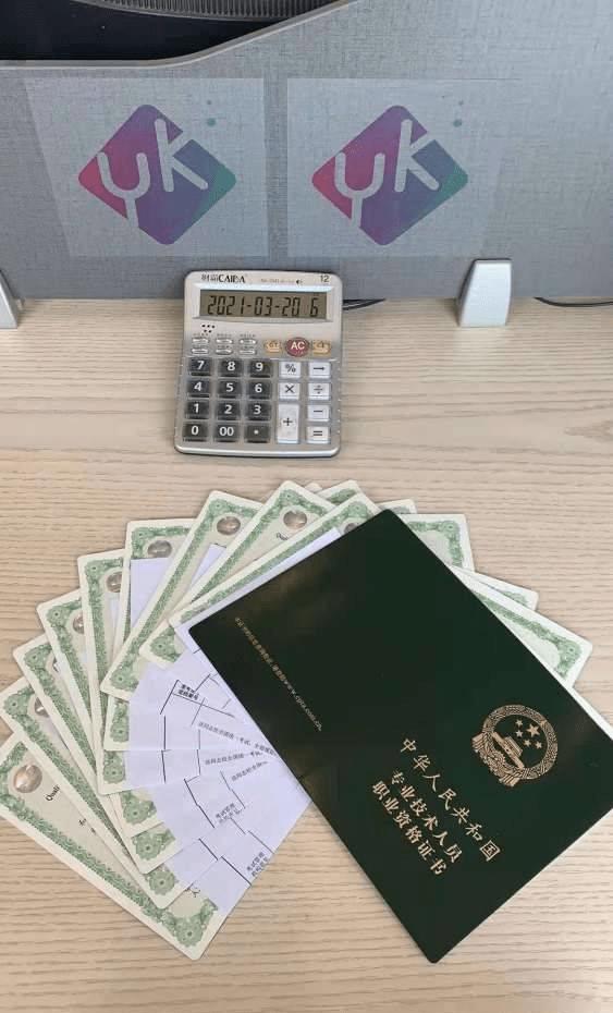 考计算机证有用吗,计算机软考证有用吗