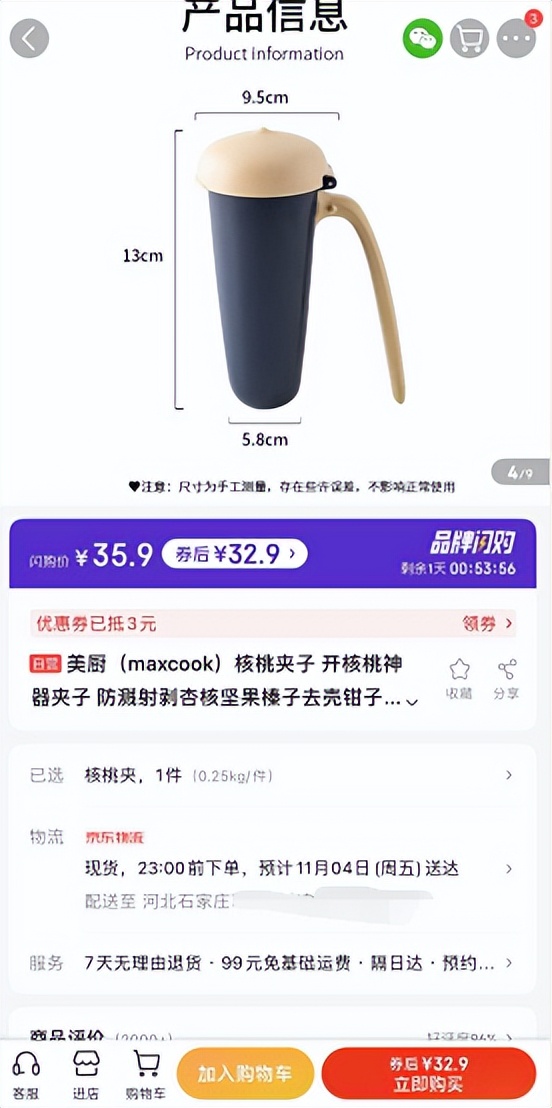 辅食炖盅推荐,婴儿辅食隔水炖盅和电炖锅哪种好