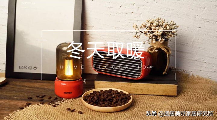 冬天取暖的方法,冬天取暖方式有哪些