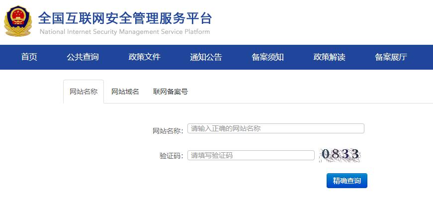 火影忍者号哪里交易好,火影忍者交易平台哪个靠谱安全