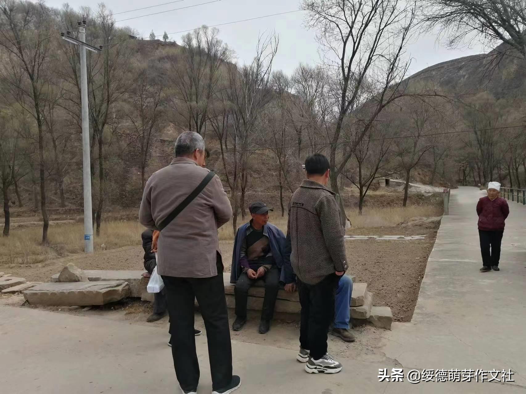 绥德田庄镇黄家洼村,黄家村方言