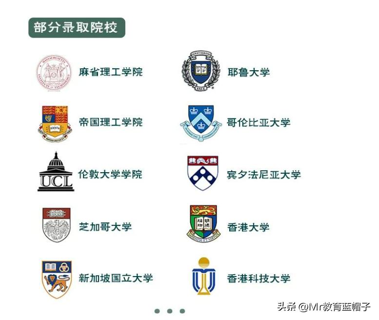 南科大对个人前途发展的利与弊,南科大2024年毕业生去向