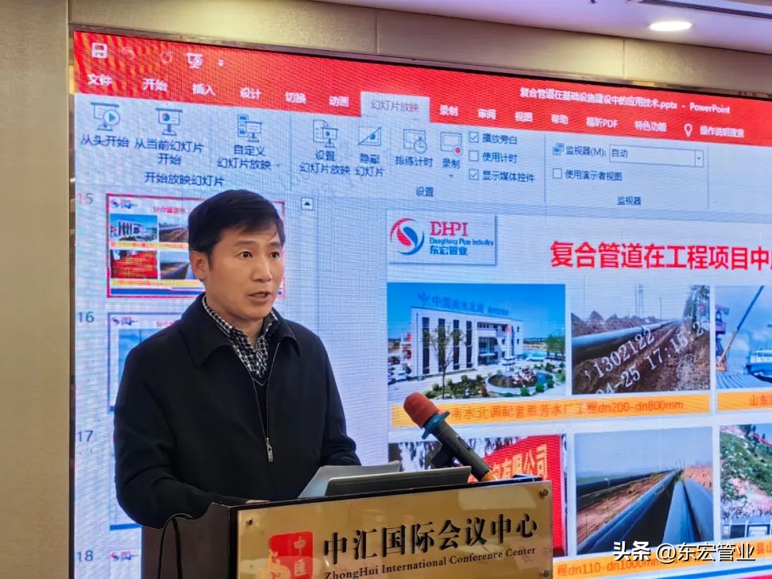 东宏股份技术交流,东宏股份的管道系统