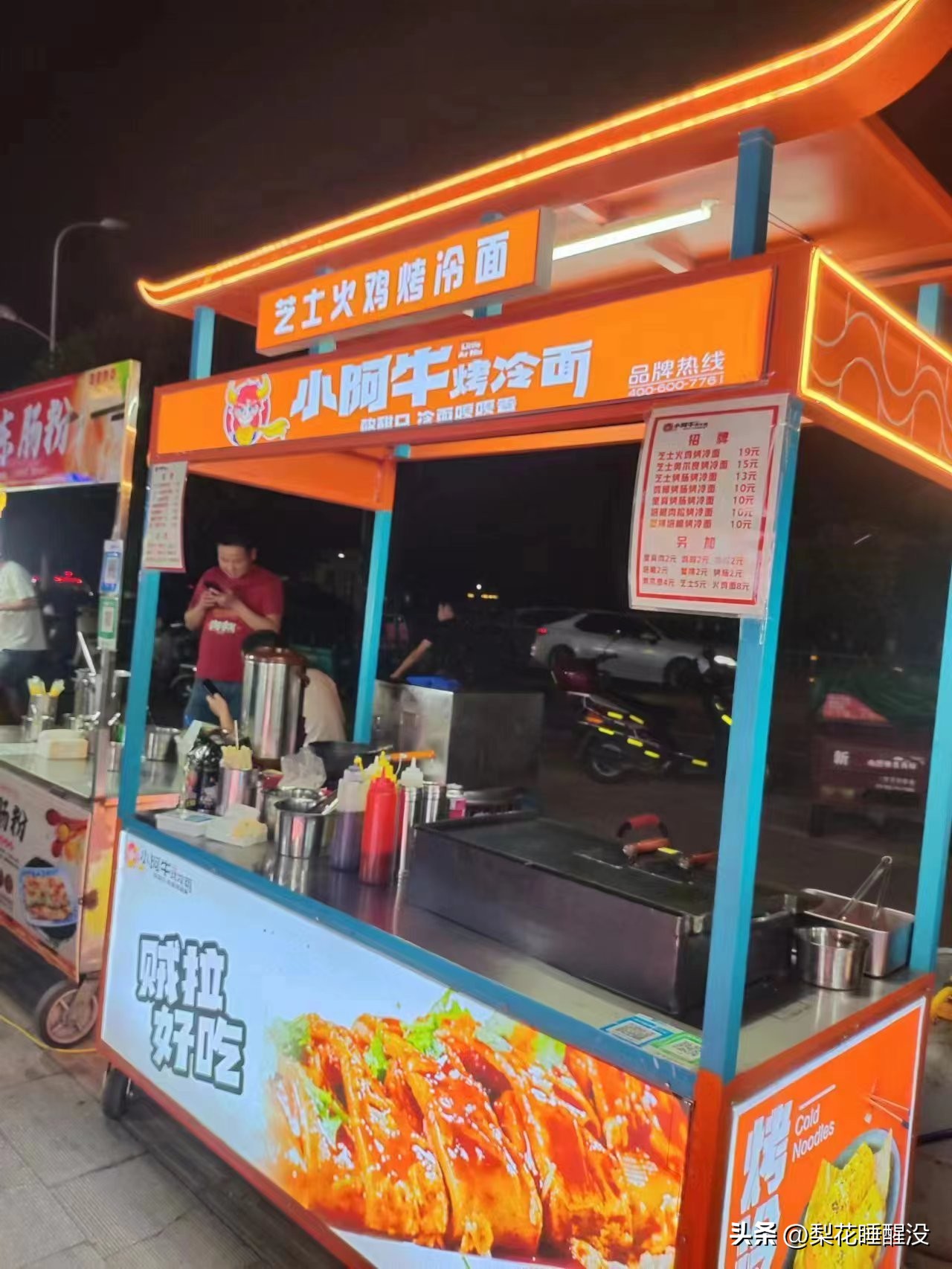 摆摊成本高入行需谨慎,简单易学的摆摊生意成本低