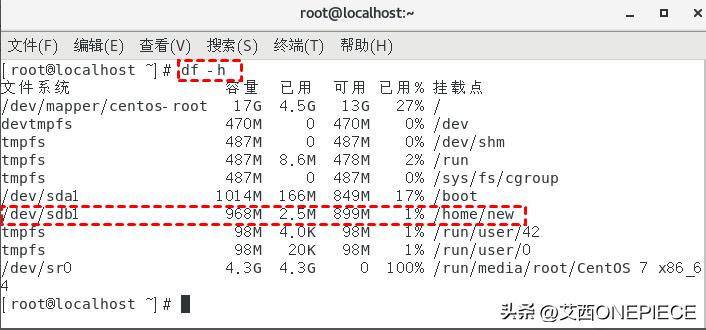 linux服务器分区教程,linux服务器磁盘怎么分区